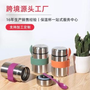 Stainless Water Flask